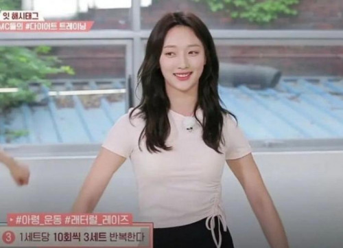 표예진 레깅스 몸매