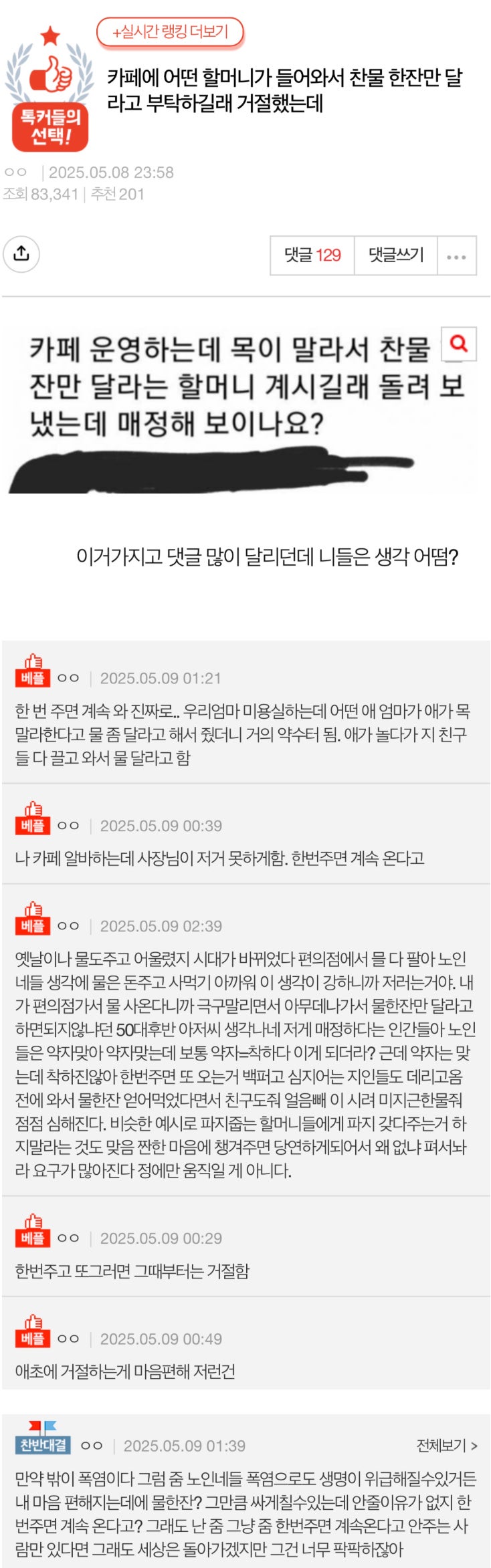cbc95a99be0f2ea42d890d22efd0fc60_1746985580_5644.jpg