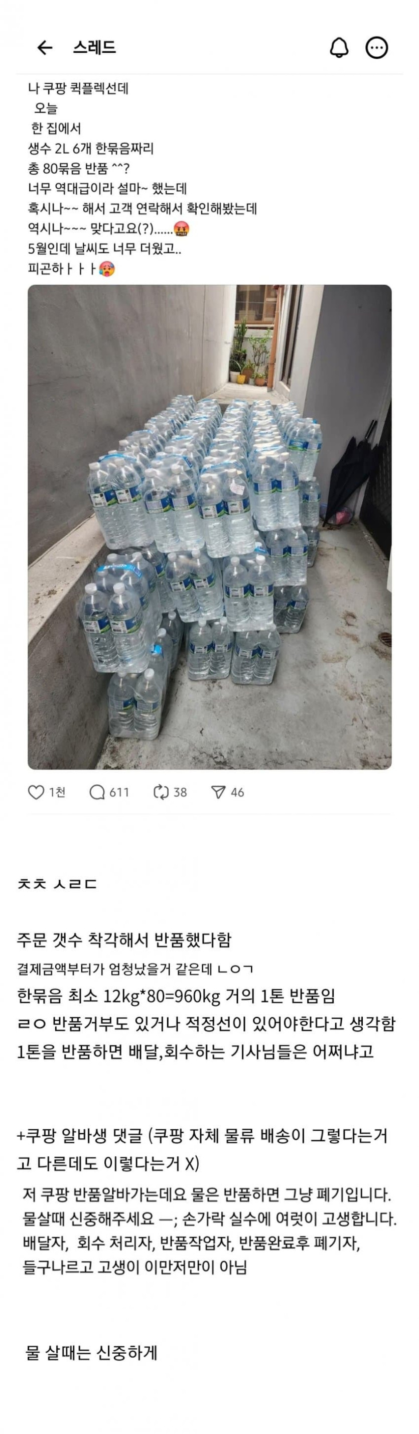 33f9b78671e1aa49d27b4dffae7527b7_1748383010_2633.jpeg