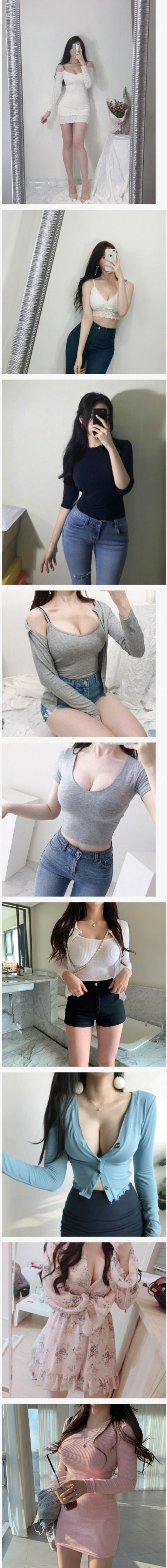 여친룩