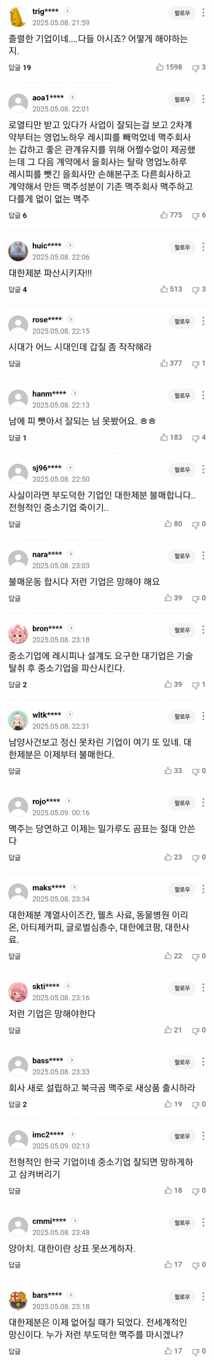 cbc95a99be0f2ea42d890d22efd0fc60_1746987085_2939.jpeg