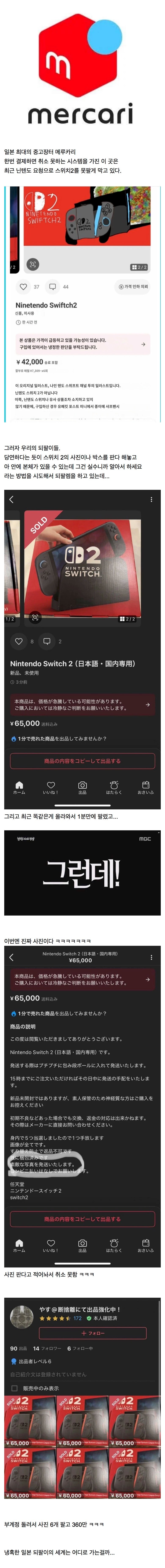 f487cf72391388537212539dd084ed2d_1750259765_2487.jpeg